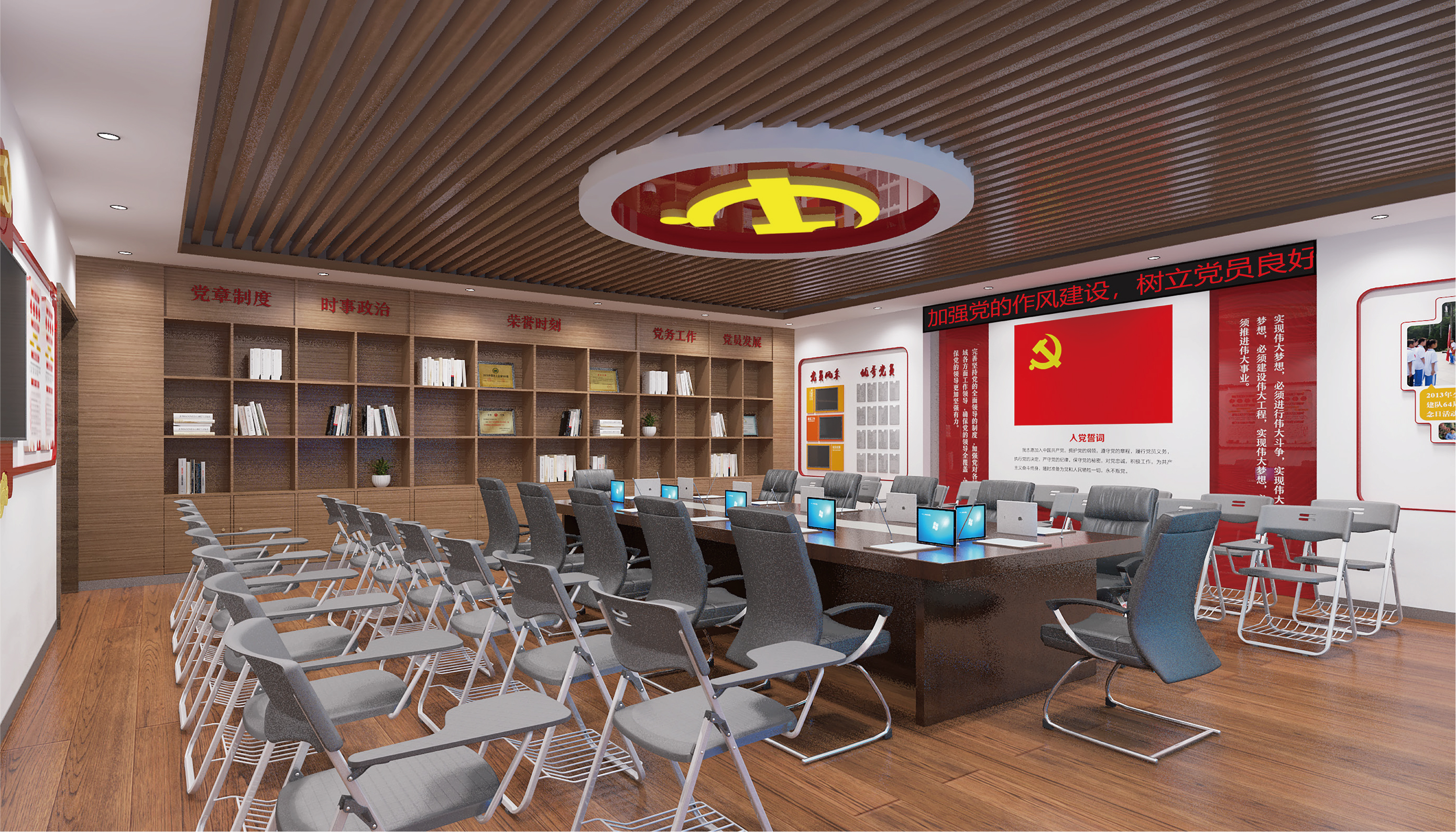 沧州党史会议空间