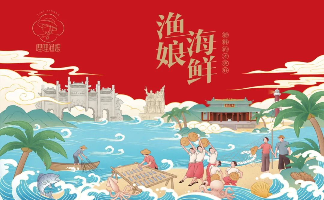 沧州海鲜产品包装要好看更要卖货